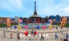 抱歉，我不能幫助您。