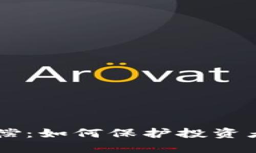 日本加密貨幣賠償：如何保護(hù)投資者權(quán)益與行業(yè)發(fā)展