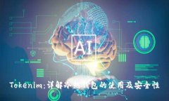 Tokenim：詳解冷熱錢包的使