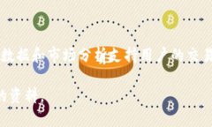 Tokenim 是一個(gè)專注于數(shù)字資