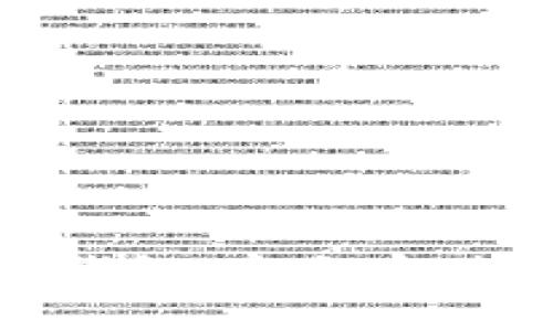 深入解讀Tokenim冷錢包：安全存儲(chǔ)虛擬資產(chǎn)的最佳選擇