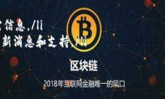   探討Tokenim智能錢(qián)包的功