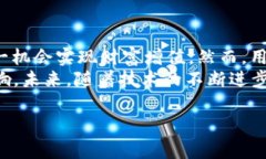   Tokenim免費糖果：如何利