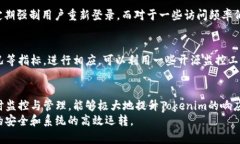    如何有效管理和tokenim的