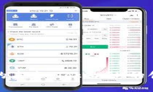 數(shù)字貨幣的未來(lái)：TokenIM的創(chuàng)新與挑戰(zhàn)