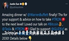 Tokenim手續(xù)費價格解析及其