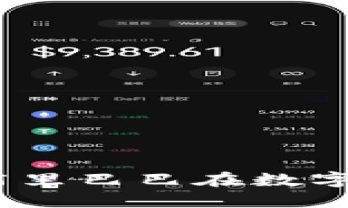 阿里巴巴加密貨幣：探討阿里巴巴在數(shù)字貨幣領(lǐng)域的發(fā)展及其影響