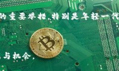 探討錢幣與加密貨幣的未