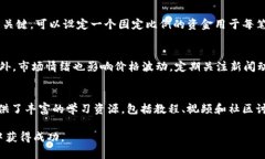 baioti2023年全面解析：在