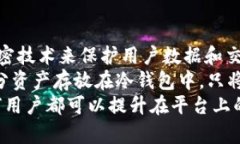 jiaoti如何在Tokenim平臺(tái)上成