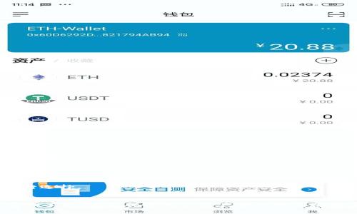   如何使用Tokenim進(jìn)行比特幣地址簽名的全面指南 / 
 guanjianci Tokenim, 比特幣, 地址簽名, 加密貨幣 /guanjianci 

引言
在當(dāng)今快速發(fā)展的加密貨幣行業(yè)，比特幣作為最具影響力的數(shù)字資產(chǎn)之一，已經(jīng)成為許多投資者和開發(fā)者關(guān)注的焦點(diǎn)。比特幣地址簽名是確保交易安全性的重要步驟，而Tokenim是一款在此方面提供可靠解決方案的工具。本文將詳細(xì)介紹Tokenim在比特幣地址簽名中的應(yīng)用，從基本概念到實(shí)踐操作，以及常見問(wèn)題的解答，確保你能全面掌握這一關(guān)鍵技術(shù)。

什么是比特幣地址簽名
比特幣地址簽名是指使用私鑰對(duì)交易進(jìn)行數(shù)字簽名的過(guò)程。這個(gè)過(guò)程確保了只有地址的擁有者才能發(fā)起交易，從而保護(hù)資金的安全。每一筆比特幣交易都需要進(jìn)行簽名，以證明交易的合法性，確保交易數(shù)據(jù)在傳輸過(guò)程中不被篡改。簽名后的交易數(shù)據(jù)會(huì)被廣播到比特幣網(wǎng)絡(luò)，待網(wǎng)絡(luò)中的礦工驗(yàn)證后，將其記錄在區(qū)塊鏈上。

Tokenim簡(jiǎn)介
Tokenim是一款適用于多種加密貨幣的管理工具，其中包括比特幣。它不僅支持交易和資產(chǎn)管理，還提供了地址簽名、交易驗(yàn)證等多項(xiàng)高級(jí)功能。Tokenim的界面友好，用戶可以輕松上手，對(duì)于新手和專業(yè)人士都非常適用。通過(guò)Tokenim，用戶可以安全地管理自己的比特幣資產(chǎn)，提高交易效率，并簡(jiǎn)化操作流程。

使用Tokenim進(jìn)行比特幣地址簽名的步驟
為了使用Tokenim進(jìn)行比特幣地址簽名，用戶需要遵循以下步驟：

h4步驟一：下載與安裝Tokenim/h4
首先，用戶需要從Tokenim的官方網(wǎng)站下載適合其操作系統(tǒng)的版本，并按照指示完成安裝。Tokenim支持多種平臺(tái)，包括Windows、macOS和Linux。

h4步驟二：創(chuàng)建或?qū)脲X包/h4
打開Tokenim后，用戶可以選擇創(chuàng)建新錢包或?qū)氍F(xiàn)有錢包。如果是新用戶，建議創(chuàng)建新錢包，并妥善保管助記詞和私鑰。如果是現(xiàn)有用戶，確保輸入正確的助記詞進(jìn)行錢包導(dǎo)入。

h4步驟三：選擇交易并生成簽名/h4
在Tokenim的主界面，用戶可以選擇“發(fā)送”交易功能，填寫接收方的比特幣地址和交易金額。然后，用戶會(huì)選擇“簽名”功能，Tokenim將使用私鑰對(duì)交易進(jìn)行數(shù)字簽名。

h4步驟四：廣播交易/h4
完成簽名后，用戶可以選擇將簽名后的交易廣播到比特幣網(wǎng)絡(luò)。這一步驟將使交易被礦工驗(yàn)證并記錄在區(qū)塊鏈上。

可能相關(guān)問(wèn)題

1. 為什么需要對(duì)比特幣交易進(jìn)行簽名？
比特幣交易的簽名過(guò)程是確保交易安全的核心機(jī)制。沒(méi)有簽名，交易無(wú)法在比特幣網(wǎng)絡(luò)上被驗(yàn)證和確認(rèn)。數(shù)字簽名提供了以下幾方面的保障：
ul
listrong身份驗(yàn)證：/strong通過(guò)簽名，網(wǎng)絡(luò)可以驗(yàn)證發(fā)起交易的用戶確實(shí)是資產(chǎn)的擁有者，避免未經(jīng)授權(quán)的資金轉(zhuǎn)移。/li
listrong數(shù)據(jù)完整性：/strong簽名確保在傳輸過(guò)程中交易數(shù)據(jù)未被篡改。任何對(duì)交易信息的修改都會(huì)導(dǎo)致簽名失效，使得網(wǎng)絡(luò)能夠識(shí)別潛在的欺詐行為。/li
listrong防止重放攻擊：/strong通過(guò)對(duì)每筆交易進(jìn)行獨(dú)特的簽名，可以防止攻擊者將已確認(rèn)的交易在不同的鏈上重復(fù)使用。/li
listrong合規(guī)性：/strong在某些國(guó)家，進(jìn)行數(shù)字簽名的交易被認(rèn)為是合法的，這也為用戶提供了一定的法律保護(hù)。/li
/ul

總之，簽名是保護(hù)比特幣交易的重要環(huán)節(jié)，是防止欺詐、確保資金安全的必要措施，對(duì)于每一個(gè)比特幣用戶來(lái)說(shuō)都至關(guān)重要。

2. Tokenim的安全性如何保障？
Tokenim作為一款加密貨幣管理工具，為用戶提供了多層次的安全保障措施，以防止資金盜竊和數(shù)據(jù)泄露：
ul
listrong私鑰管理：/strongTokenim允許用戶完全控制自己的私鑰，并在本地存儲(chǔ)。由于私鑰從不離開用戶的設(shè)備，惡意軟件或黑客無(wú)法輕易獲取。/li
listrong多重簽名支持：/strongTokenim支持多重簽名功能，通過(guò)要求多個(gè)私鑰簽署交易來(lái)增強(qiáng)安全性，確保交易只有在足夠的授權(quán)情況下才能執(zhí)行。/li
listrong強(qiáng)密碼和雙重認(rèn)證：/strongTokenim鼓勵(lì)用戶設(shè)置強(qiáng)密碼，并提供雙重認(rèn)證功能，為賬戶提供額外的安全層。/li
listrong定期更新和審計(jì)：/strongTokenim團(tuán)隊(duì)會(huì)定期發(fā)布更新和安全審計(jì)報(bào)告，以修復(fù)任何發(fā)現(xiàn)的安全漏洞，并提升軟件的整體安全性。/li
/ul

安全性是任何數(shù)字資產(chǎn)管理工具的核心要素，Tokenim憑借其嚴(yán)謹(jǐn)?shù)陌踩O(shè)計(jì)，能夠?yàn)橛脩籼峁┮粋€(gè)相對(duì)安全的環(huán)境來(lái)管理比特幣資產(chǎn)。

3. 如何解決Tokenim使用中的常見問(wèn)題？
在使用Tokenim的過(guò)程中，用戶可能會(huì)遇到各類問(wèn)題，這里列出了一些常見的問(wèn)題及其解決方案：
ul
listrong無(wú)法連接到網(wǎng)絡(luò)：/strong如果Tokenim在連接比特幣網(wǎng)絡(luò)時(shí)出現(xiàn)問(wèn)題，用戶可以檢查互聯(lián)網(wǎng)連接是否穩(wěn)定，或嘗試重啟軟件，確保沒(méi)有防火墻或安全軟件對(duì)其造成干擾。/li
listrong交易未確認(rèn)：/strong如果發(fā)送的交易長(zhǎng)時(shí)間未被確認(rèn)，用戶可以檢查交易的手續(xù)費(fèi)是否足夠高。比特幣網(wǎng)絡(luò)繁忙時(shí)，適當(dāng)調(diào)整手續(xù)費(fèi)可以促使礦工優(yōu)先處理你的交易。/li
listrong密碼遺忘：/strong如果用戶遺忘了Tokenim的登錄密碼，可以通過(guò)助記詞恢復(fù)錢包。確保在安全的地方存放助記詞，以備不時(shí)之需。/li
listrong簽名失敗：/strong如果簽名過(guò)程中出現(xiàn)錯(cuò)誤，建議用戶檢查輸入的比特幣地址和交易金額是否正確，確保私鑰的完整性和合法性。/li
/ul

通過(guò)這些常見問(wèn)題的解決方案，用戶可以更加順利地使用Tokenim，享受管理比特幣資產(chǎn)帶來(lái)的便利。

4. Tokenim與其他比特幣錢包的比較
在市場(chǎng)上，有眾多比特幣錢包可供選擇，Tokenim與其他錢包相比，具有獨(dú)特的優(yōu)勢(shì)與不足：
ul
listrong用戶界面：/strongTokenim提供直觀、易于操作的用戶界面，適合新手。而部分錢包可能由于功能復(fù)雜，導(dǎo)致用戶在使用時(shí)感到困惑。/li
listrong功能多樣性：/strongTokenim不僅支持比特幣的管理，還兼容多種其他加密貨幣，適合多幣種用戶需求。而一些錢包則專注于單一幣種，限制了用戶的選擇。/li
listrong安全性：/strongTokenim將私鑰保存在本地，增強(qiáng)了安全性。與之相對(duì)，有些熱錢包則將私鑰保存在云端，雖然方便，但安全性相對(duì)較低。/li
listrong手續(xù)費(fèi)：/strong在交易手續(xù)費(fèi)方面，Tokenim允許用戶靈活設(shè)定，但一些其他錢包可能會(huì)在手續(xù)費(fèi)上收取額外費(fèi)用，增加用戶的使用成本。/li
/ul

總結(jié)來(lái)說(shuō)，Tokenim作為一款比特幣錢包，憑借其用戶友好的設(shè)計(jì)和強(qiáng)大的功能在眾多錢包中脫穎而出，但用戶根據(jù)自身的需求也可以考慮其他錢包的特性進(jìn)行選擇。

結(jié)論
本文詳細(xì)介紹了Tokenim在比特幣地址簽名中的應(yīng)用，包括其基本概念、使用步驟、安全性保障以及常見問(wèn)題的解決方案。Tokenim不僅是一個(gè)便捷的比特幣管理工具，還是保障用戶資產(chǎn)安全的重要助手。掌握如何使用Tokenim進(jìn)行比特幣地址簽名，將幫助用戶更好地參與到加密貨幣市場(chǎng)中，共享數(shù)字資產(chǎn)帶來(lái)的豐富潛力與機(jī)會(huì)。