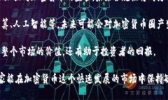   加密貨幣的發(fā)行者：誰在