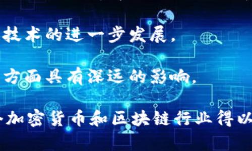 biao ti/biao ti加密貨幣展：未來金融的數(shù)字化轉(zhuǎn)型/biao ti

加密貨幣, 區(qū)塊鏈, 數(shù)字資產(chǎn), 投資機會/guanjianci

在當(dāng)前數(shù)字經(jīng)濟高速發(fā)展的時代，加密貨幣逐漸成為金融市場的熱門話題。作為一種創(chuàng)新的金融工具，加密貨幣不僅改變了傳統(tǒng)的金融交易模式，還推動了技術(shù)的進步，特別是區(qū)塊鏈技術(shù)的廣泛應(yīng)用。隨著越來越多的人開始關(guān)注加密貨幣的投資機會，加密貨幣展應(yīng)運而生，成為了一個展示新技術(shù)、交流思想和探索未來金融趨勢的重要平臺。

加密貨幣展的背景和意義

加密貨幣的概念最早出現(xiàn)在2009年，比特幣的發(fā)行標(biāo)志著這一新興領(lǐng)域的起點。然而，隨著時間的推移，市場上涌現(xiàn)出的各種加密貨幣和區(qū)塊鏈解決方案，讓這一領(lǐng)域變得愈加復(fù)雜。加密貨幣展的組織者意識到這一發(fā)展的潛力，他們希望通過舉辦展會，讓更多的人了解這一領(lǐng)域，以及它所帶來的機遇和挑戰(zhàn)。

加密貨幣展不僅是技術(shù)的展示，更是信息的分享。在這樣的平臺上，各類區(qū)塊鏈企業(yè)、投資者、技術(shù)專家、學(xué)者和政策制定者匯聚一堂，共同探討加密貨幣及區(qū)塊鏈的最新發(fā)展趨勢、市場動向和技術(shù)創(chuàng)新。這樣的交流，有助于打破行業(yè)之間的壁壘，推動各方在技術(shù)研發(fā)、市場拓展和政策制定方面的合作。

展示與交流：加密貨幣展的亮點

加密貨幣展有幾個顯著的亮點，使得它成為一個不容錯過的盛會：

h41. 最新的技術(shù)與產(chǎn)品展示/h4
展會上，各類參與者會展示最新的加密貨幣及區(qū)塊鏈技術(shù)產(chǎn)品。這些產(chǎn)品不僅涉及加密貨幣的交易平臺、錢包服務(wù)、礦機設(shè)備，還包括基于區(qū)塊鏈的供應(yīng)鏈管理、身份驗證等解決方案。觀眾可以通過直接的互動，了解當(dāng)前市場上最前沿的技術(shù)。

h42. 高峰論壇與專家講座/h4
加密貨幣展通常會舉辦一系列高峰論壇與專家講座，邀請行業(yè)領(lǐng)軍人物分享他們的看法和經(jīng)驗。在這些論壇上，參與者能夠深入了解加密貨幣的最新趨勢、政策環(huán)境以及未來發(fā)展方向。與會者還可以通過提問與專家互動，從而獲取更為深入的見解。

h43. 網(wǎng)絡(luò)交流與合作機會/h4
加密貨幣展是一個良好的網(wǎng)絡(luò)交流機會。參展商與觀眾、行業(yè)專家與創(chuàng)業(yè)者之間可以進行廣泛的溝通，探討潛在的合作機會。這種面對面的交流常常能夠促成新的合作關(guān)系，加速產(chǎn)品的研發(fā)與市場推廣。

h44. 教育與培訓(xùn)/h4
展會期間，很多組織還會提供有關(guān)加密貨幣和區(qū)塊鏈技術(shù)的教育與培訓(xùn)課程。參與者可以在專業(yè)人士的指導(dǎo)下，了解如何安全地投資加密貨幣、如何進行區(qū)塊鏈開發(fā)以及如何防范潛在的法律風(fēng)險。這些培訓(xùn)課程提升了參與者的專業(yè)素養(yǎng)，有助于他們在未來的職業(yè)發(fā)展中占據(jù)更有利的位置。

加密貨幣展的影響力

隨著加密貨幣的蓬勃發(fā)展，加密貨幣展的影響力也在不斷擴大。展會不僅吸引了大量行業(yè)內(nèi)人士的參與，也引發(fā)了媒體的廣泛關(guān)注。對于創(chuàng)業(yè)公司來說，這是一個展示自身實力、尋找投資者和客戶的絕佳機會；對于投資者而言，加密貨幣展則可以幫助他們尋找新的投資方向，獲取最新的市場信息。

此外，加密貨幣展還常常會受到地方政府和金融監(jiān)管機構(gòu)的關(guān)注，他們在展會上發(fā)布相關(guān)政策，與行業(yè)人士進行對話。這不僅有助于推動行業(yè)的健康發(fā)展，也提高了公眾對加密貨幣的認(rèn)知度和接受度。

相關(guān)問題探討

1. 加密貨幣展對投資者的意義是什么？

對于大多數(shù)投資者而言，加密貨幣展提供了一個獲取信息和分析市場動態(tài)的重要平臺。在展會上，投資者能直接接觸到行業(yè)內(nèi)的頂尖公司，了解他們的最新產(chǎn)品、技術(shù)以及市場戰(zhàn)略，這對于投資決策至關(guān)重要。

其次，加密貨幣展使得投資者能夠與行業(yè)專家進行面對面的交流，聽取專業(yè)人士的看法和建議。這種直接的溝通有助于投資者更全面地理解市場形勢，評估投資風(fēng)險與收益。同時，通過與其他投資者的分享交流，投資者可以獲得不同的視角和經(jīng)驗，幫助他們更好地制定投資策略。

最后，加密貨幣展也是一個網(wǎng)絡(luò)搭建的良機。在展會上，投資者能夠結(jié)識到潛在的合作伙伴、初創(chuàng)公司的創(chuàng)始人或行業(yè)內(nèi)的領(lǐng)軍人物，這對于未來的投資機會和合作關(guān)系的建立都是非常有利的。

2. 初創(chuàng)企業(yè)如何在加密貨幣展中脫穎而出？

對于初創(chuàng)企業(yè)而言，加密貨幣展是一個展示實力的絕佳機會。然而在競爭激烈的環(huán)境中，如何才能脫穎而出呢？以下幾個策略或許能幫助他們在展會上獲得更好的曝光和機會。

首先，初創(chuàng)企業(yè)應(yīng)當(dāng)確立明確的展示目標(biāo)。無論是吸引投資者、尋找合作伙伴還是增加品牌曝光，都應(yīng)該在展前制定詳細(xì)的計劃。同時，展覽的設(shè)計、產(chǎn)品的演示、宣傳資料的準(zhǔn)備等都應(yīng)圍繞這一目標(biāo)展開，以確保信息的集中傳達(dá)。

其次，利用良好的展位設(shè)計吸引觀眾。初創(chuàng)企業(yè)可以通過獨特的展位設(shè)計，吸引路過的觀眾。色彩鮮明、設(shè)計巧妙的展位更能引起參觀者的好奇心。此外，現(xiàn)場展示產(chǎn)品的互動性和趣味性，也會提高觀眾的參與感。

而且，展會期間的演講或小型論壇也是一個展示企業(yè)和產(chǎn)品的好機會。通過分享行業(yè)見解、產(chǎn)品優(yōu)勢等內(nèi)容，初創(chuàng)企業(yè)可借此機構(gòu)提升品牌影響力，增加知名度。

最后，展示后的持續(xù)互動也很重要。初創(chuàng)企業(yè)在展會結(jié)束后，可以通過社交媒體、郵件等方式與展會上獲得的客戶、投資者保持聯(lián)系，深化潛在的合作關(guān)系。

3. 政府在加密貨幣展中的角色是什么？

許多國家的政府對加密貨幣和區(qū)塊鏈技術(shù)表現(xiàn)出極大的關(guān)注，這使得他們在加密貨幣展中扮演了重要的角色。首先，政府通過官方渠道參與展會，可以向社會傳遞積極的信號，表明他們對加密貨幣行業(yè)的重視與支持。

其次，政府機構(gòu)可以借助這一平臺，向行業(yè)人士介紹相關(guān)政策、法規(guī)和法律指南。這對行業(yè)的發(fā)展有著重要的引導(dǎo)作用，有助于規(guī)范市場行為，保護投資者權(quán)益。同時，政府還可以借此機會聆聽行業(yè)反饋，收集各方意見，為后續(xù)政策的制定提供依據(jù)。

此外，政府還可以通過扶持政策、獎勵措施等方式，支持加密貨幣展與相關(guān)活動的開展，促進當(dāng)?shù)亟?jīng)濟的發(fā)展。通過與企業(yè)的互動，政府可以更好地了解到行業(yè)動態(tài)，從而政策。

最后，政府參與加密貨幣展為行業(yè)內(nèi)的創(chuàng)新和投資者的決策提供了信心。當(dāng)行業(yè)內(nèi)各方看到政府的支持時，往往會更愿意投入資源，進行投資與合作，加速行業(yè)的整體發(fā)展。

4. 加密貨幣展對區(qū)塊鏈技術(shù)未來發(fā)展的影響

加密貨幣展不僅是加密貨幣的展示平臺，也是區(qū)塊鏈技術(shù)發(fā)展的重要推動力。通過展會，許多潛在的技術(shù)創(chuàng)新被引入到公眾的視野中，加速了區(qū)塊鏈技術(shù)的應(yīng)用與發(fā)展。

首先，展會上各種創(chuàng)新思路和技術(shù)方案的展示，讓行業(yè)內(nèi)的從業(yè)者得以更好地理解區(qū)塊鏈技術(shù)如何與其他行業(yè)結(jié)合，從而激發(fā)出更多的創(chuàng)新應(yīng)用。這種技術(shù)的交叉融合，為企業(yè)提供了新的思路來解決現(xiàn)實問題。

其次，加密貨幣展也促進了相關(guān)人才的培養(yǎng)。在展會上，許多企業(yè)會為參與者提供專業(yè)的培訓(xùn)與課程，這種活動提高了行業(yè)從業(yè)者的專業(yè)素養(yǎng)，推動了區(qū)塊鏈技術(shù)的進一步發(fā)展。

最后，展會的成功舉辦還表明了市場對區(qū)塊鏈技術(shù)的高度關(guān)注，這將吸引更多的投資與資金流入這個領(lǐng)域。因此，加密貨幣展在塑造行業(yè)環(huán)境、促進技術(shù)進步方面具有深遠(yuǎn)的影響。

綜上所述，加密貨幣展不僅是技術(shù)的展示，更是行業(yè)交流、合作與創(chuàng)新的聚集地。通過這樣的展會，參與者能夠獲取新技術(shù)、建立網(wǎng)絡(luò)聯(lián)系、共享經(jīng)驗，使得整個加密貨幣和區(qū)塊鏈行業(yè)得以更快速地發(fā)展，推動未來金融的數(shù)字化轉(zhuǎn)型。