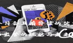 思考一個(gè)符合且有價(jià)值的