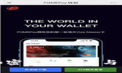 : 中國(guó)加密貨幣現(xiàn)狀與未來(lái)