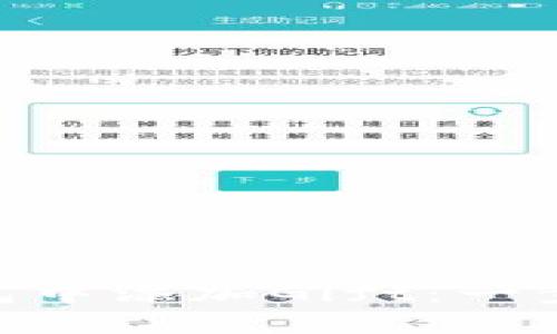 如何在Tokenim錢包中添加Gift：一步步教程與最佳實踐