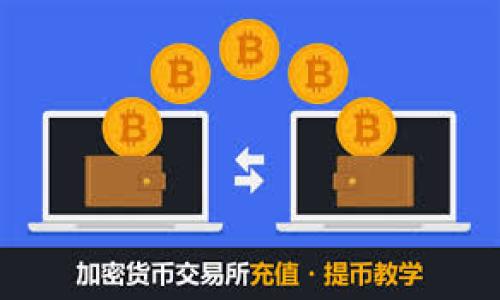 在加密貨幣和區(qū)塊鏈的語境中，
