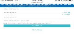 如何將Tokenim成功轉入微信