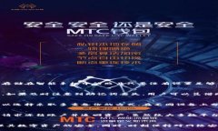   Tokenim助記詞拍照安全嗎