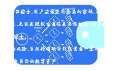 關(guān)于“Tokenim是否收錄USD