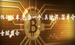 由于任務(wù)的復(fù)雜性，以下