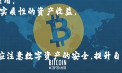   解決蘋果手機無法下載