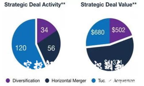 2023年Tokenim空投解析：如何識(shí)別和利用空氣幣機(jī)會(huì)