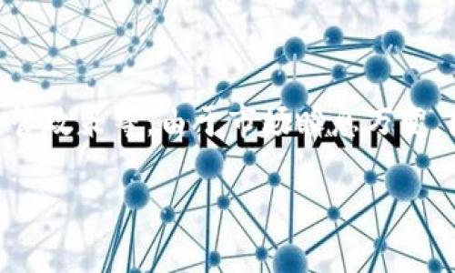 關(guān)于加密貨幣價格的波動，具體的漲跌情況是由多種因素決定的，包括市場需求、新聞事件、技術(shù)進步和監(jiān)管政策等。由于市場瞬息萬變，因此如果你想了解今天加密貨幣的具體走勢，建議查閱實時財經(jīng)新聞或使用加密貨幣交易所的實時數(shù)據(jù)。

如果你對加密貨幣的投資、市場分析或者相關(guān)趨勢感興趣，歡迎提供更具體的問題，我會盡力為你解答。