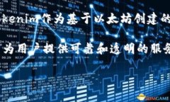 Tokenim使用的是以太坊主網(wǎng)