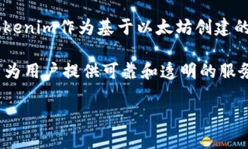 Tokenim使用的是以太坊主網(wǎng)（Ethereum Mainnet）。以太坊是一種開源區(qū)塊鏈平臺，支持智能合約和去中心化應用（DApps）的開發(fā)。Tokenim作為基于以太坊創(chuàng)建的一個平臺，主要通過利用以太坊的強大功能來實現(xiàn)其項目目標。

以太坊主網(wǎng)的優(yōu)點在于其高安全性、去中心化的共識機制以及廣泛的開發(fā)者支持。這些特點使Tokenim能夠在以太坊上構(gòu)建其功能，從而為用戶提供可靠和透明的服務。通過使用以太坊主網(wǎng)，Tokenim可以利用現(xiàn)有的生態(tài)系統(tǒng)，包括去中心化金融（DeFi）、非同質(zhì)化代幣（NFT）以及其他區(qū)塊鏈應用的集成。

如果您對Tokenim或以太坊的具體使用和技術細節(jié)有進一步的興趣，歡迎提出更多問題！