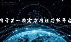 在Tokenim錢(qián)包中，＂data＂通