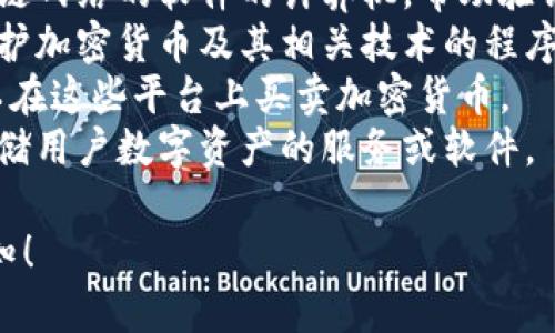 在加密貨幣領(lǐng)域，通常涉及幾個主要角色，包括但不限于：

1. **用戶/投資者**：他們購買和持有加密貨幣，可能用于投資或交易。
2. **礦工**：礦工通過計算復(fù)雜的數(shù)學(xué)問題來驗證和確認(rèn)交易，并在區(qū)塊鏈上添加新的區(qū)塊。
3. **節(jié)點**：這些是運行區(qū)塊鏈網(wǎng)絡(luò)的軟件的計算機，幫助驗證和轉(zhuǎn)發(fā)交易。
4. **開發(fā)者**：負(fù)責(zé)創(chuàng)建和維護(hù)加密貨幣及其相關(guān)技術(shù)的程序員和技術(shù)人員。
5. **交易所**：平臺，用戶可以在這些平臺上買賣加密貨幣。
6. **錢包提供商**：管理和存儲用戶數(shù)字資產(chǎn)的服務(wù)或軟件。

如果需要更詳細(xì)的信息，請告知！