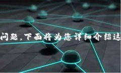 關(guān)于“tokenim被盜可以立案