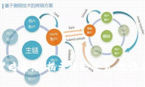 加密貨幣的黑暗角落：揭示隱秘交易、欺詐與洗錢的真相