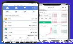 深入解析美國加密貨幣總