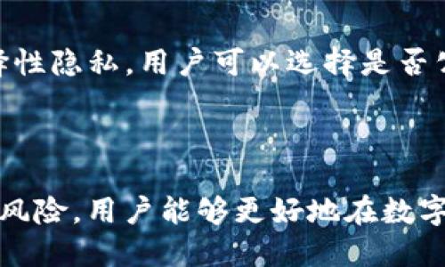 Tokenim能用ZEC：如何在Tokenim平臺(tái)使用Zcash進(jìn)行交易和投資

Tokenim, ZEC, Zcash, 加密貨幣投資/guanjianci

Tokenim簡(jiǎn)介
Tokenim是一個(gè)新興的數(shù)字資產(chǎn)交易平臺(tái)，致力于為用戶提供安全、快捷的加密貨幣交易體驗(yàn)。Tokenim支持多種主流加密貨幣的交易，包括比特幣、以太坊以及Zcash（ZEC）。Zcash因其隱私保護(hù)特性，越來越受到投資者和交易者的關(guān)注。
Tokenim為用戶提供了易于使用的界面和多種工具，使得無論是新手還是經(jīng)驗(yàn)豐富的投資者，都能在該平臺(tái)上找到合適的投資機(jī)會(huì)。隨著加密貨幣市場(chǎng)的不斷發(fā)展，Tokenim與時(shí)俱進(jìn)，持續(xù)引入更多符合用戶需求的功能。

在Tokenim平臺(tái)上使用ZEC的好處
Zcash（ZEC）是一種注重隱私的數(shù)字貨幣，允許用戶在交易時(shí)隱藏其交易歷史和資金余額。這種特性使得ZEC在一些用戶中頗受歡迎，尤其是那些關(guān)注數(shù)字隱私的人士。Tokenim平臺(tái)支持ZEC的交易，用戶在該平臺(tái)上使用ZEC進(jìn)行投資和交易，具有以下幾大好處：
ul
    listrong隱私保護(hù)：/strong使用ZEC進(jìn)行交易，可以有效保護(hù)用戶的隱私，從而減少潛在的風(fēng)險(xiǎn)。/li
    listrong安全性高：/strongTokenim平臺(tái)采用先進(jìn)的安全技術(shù)，確保用戶財(cái)產(chǎn)在交易過程中的安全。/li
    listrong多樣化資產(chǎn)配置：/strong用戶可以將在Zcash上獲得的收益進(jìn)行再投資，進(jìn)一步增強(qiáng)資產(chǎn)的多樣化。/li
    listrong流動(dòng)性強(qiáng)：/strong作為一個(gè)支持多種加密貨幣的交易平臺(tái)，Tokenim提供了較高的流動(dòng)性，用戶能夠迅速進(jìn)出市場(chǎng)。/li
/ul

如何在Tokenim上使用ZEC進(jìn)行交易
在Tokenim平臺(tái)注冊(cè)并開始使用ZEC進(jìn)行交易，過程相對(duì)簡(jiǎn)單。這里為大家詳細(xì)指導(dǎo)一下如何在Tokenim上進(jìn)行ZEC交易：
ol
    listrong注冊(cè)賬戶：/strong首先需要訪問Tokenim官方網(wǎng)站，注冊(cè)一個(gè)交易賬戶。提供必要的個(gè)人信息，并通過驗(yàn)證電子郵件地址完成注冊(cè)。/li
    listrong身份驗(yàn)證：/strong為了符合反洗錢法規(guī)及其他法律要求，新用戶通常需要進(jìn)行身份驗(yàn)證。根據(jù)要求提供必要的身份證明文件，并等待審核通過。/li
    listrong充值ZEC：/strong完成注冊(cè)后，用戶需要將ZEC充值到Tokenim平臺(tái)。用戶可以通過錢包地址將ZEC發(fā)送到其Tokenim賬戶。此時(shí)，請(qǐng)注意確認(rèn)轉(zhuǎn)賬信息，以避免資金丟失。/li
    listrong進(jìn)行交易：/strong資金到賬后，用戶可以開始在Tokenim平臺(tái)上交易ZEC。選擇交易對(duì)，例如ZEC/BTC或ZEC/ETH，并根據(jù)市場(chǎng)行情選擇買入或賣出。/li
/ol
在交易時(shí)，用戶可以選擇限價(jià)單或市價(jià)單，根據(jù)個(gè)人需求進(jìn)行交易。伴隨市場(chǎng)不斷波動(dòng)，及時(shí)了解市場(chǎng)信息可以幫助用戶更好地把握交易時(shí)機(jī)。

投資ZEC的策略
在Tokenim平臺(tái)上投資ZEC雖然簡(jiǎn)單，但要實(shí)現(xiàn)盈利卻需要一定的投資策略。在此，介紹幾種可能的投資策略：
ul
    listrong長(zhǎng)期持有：/strong考慮到ZEC的隱私保護(hù)特性，適合對(duì)其未來潛力持樂觀態(tài)度的投資者，可以選擇長(zhǎng)期持有ZEC，期待未來價(jià)格上漲。/li
    listrong短線交易：/strong利用市場(chǎng)的短期波動(dòng)進(jìn)行快速交易，適合經(jīng)驗(yàn)豐富的投資者。短線交易需要對(duì)市場(chǎng)行情有較強(qiáng)的敏感度，及時(shí)作出反應(yīng)。/li
    listrong定投策略：/strong定期定額地購買ZEC，可以平攤成本，降低投資風(fēng)險(xiǎn)。此策略適合那些對(duì)市場(chǎng)波動(dòng)性不太敏感的投資者。/li
    listrong風(fēng)險(xiǎn)控制：/strong無論采用何種策略，風(fēng)險(xiǎn)管理始終是投資中的關(guān)鍵。設(shè)置止損和止盈點(diǎn)，以規(guī)避不必要的損失。/li
/ul

可能相關(guān)問題

1. 使用ZEC交易的風(fēng)險(xiǎn)有哪些？
雖然ZEC在隱私保護(hù)方面有很大優(yōu)勢(shì)，但在交易過程中，用戶仍需面對(duì)多種風(fēng)險(xiǎn)。首先，市場(chǎng)風(fēng)險(xiǎn)是最主要的風(fēng)險(xiǎn)，數(shù)字貨幣市場(chǎng)波動(dòng)性極強(qiáng)，價(jià)格變化可能導(dǎo)致投資損失。其次，技術(shù)風(fēng)險(xiǎn)也是一個(gè)重要因素，若Tokenim平臺(tái)遭遇黑客攻擊，用戶的資金可能會(huì)面臨潛在風(fēng)險(xiǎn)。此外，政策風(fēng)險(xiǎn)也不可忽視，加密貨幣的監(jiān)管政策在各國(guó)紛紛變化，可能會(huì)對(duì)ZEC的交易和使用產(chǎn)生影響。
為了降低風(fēng)險(xiǎn)，用戶應(yīng)保持對(duì)市場(chǎng)的關(guān)注，定期進(jìn)行技術(shù)分析和基本面分析。此外，建議在進(jìn)行大額投資前，確保了解行業(yè)動(dòng)態(tài)，選擇合適的投資時(shí)機(jī)，以減輕潛在風(fēng)險(xiǎn)。

2. Tokenim與其他交易平臺(tái)的比較：
Tokenim平臺(tái)雖然相對(duì)較新，但在用戶體驗(yàn)、功能設(shè)計(jì)和安全性方面逐漸展現(xiàn)其競(jìng)爭(zhēng)力。與其它知名交易平臺(tái)如Coinbase、Binance相比，Tokenim可能在用戶基數(shù)和交易量上存在差距，但其對(duì)隱私幣支持的重視為其吸引了特定用戶群體。Tokenim在界面的友好性、手續(xù)費(fèi)的透明度及客戶服務(wù)的響應(yīng)時(shí)間等方面逐步與大型平臺(tái)競(jìng)爭(zhēng)。
平臺(tái)的選擇應(yīng)根據(jù)用戶的需求而定，如果用戶注重隱私、簡(jiǎn)單快速的交易體驗(yàn)，Tokenim則可能是不錯(cuò)的選擇。

3. ZEC的未來發(fā)展趨勢(shì)如何？
隨著隱私保護(hù)意識(shí)的增強(qiáng)，ZEC未來的發(fā)展前景值得關(guān)注。全球?qū)τ诮鹑陔[私的重視日益提高，意味著像ZEC這樣的數(shù)字貨幣將迎來新的機(jī)遇。此外，ZEC團(tuán)隊(duì)一直在積極推動(dòng)技術(shù)發(fā)展與社區(qū)建設(shè)，未來可能會(huì)通過技術(shù)升級(jí)進(jìn)一步提升其區(qū)塊鏈的效率與安全性。然而，隨著市場(chǎng)的競(jìng)爭(zhēng)加劇，ZEC也需要保持技術(shù)創(chuàng)新的步伐，以便在同類隱私幣中占據(jù)一席之地。

4. Zcash與其他隱私幣的比較：
Zcash作為一款隱私幣，依賴于零知識(shí)證明技術(shù)來提供交易匿名性，體現(xiàn)了獨(dú)特的技術(shù)優(yōu)勢(shì)。不過，市場(chǎng)上也存在多款隱私幣，如Monero和Dash等。與Monero相比，Zcash提供選擇性隱私，用戶可以選擇是否公開交易信息。此外，在技術(shù)上，Monero更注重隱私和不可追蹤性，而Zcash則在保護(hù)隱私的同時(shí)，提供主流幣種交易的接入可能。相比之下，Dash則更加注重支付速度和用戶體驗(yàn)。
選擇合適的隱私幣進(jìn)行投資或使用，用戶需要根據(jù)自身的需求和對(duì)隱私的重視程度進(jìn)行權(quán)衡。

總結(jié)
Tokenim作為一個(gè)新興的數(shù)字資產(chǎn)交易平臺(tái)，為用戶提供了便捷、安全的交易體驗(yàn)，尤其是在ZEC等隱私幣的交易中，吸引了眾多用戶。通過了解平臺(tái)的使用方式、投資策略及潛在風(fēng)險(xiǎn)，用戶能夠更好地在數(shù)字貨幣市場(chǎng)上獲取收益。在此過程中，保持對(duì)市場(chǎng)的敏感度和對(duì)技術(shù)、政策的關(guān)注，將是成功投資的關(guān)鍵。