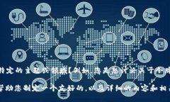 當(dāng)然可以！不過需要澄清