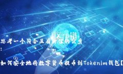 思考一個(gè)符合且有價(jià)值的