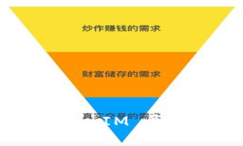 如何將舊手機(jī)的 TokenIM 導(dǎo)入到新手機(jī)：全面指南