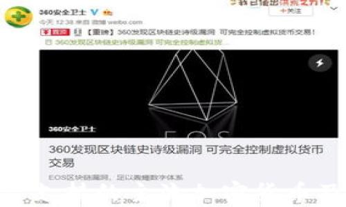 
Tokenim平臺支持的主流加密貨幣及其特點解析