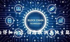 暫時無法為您生成該請求