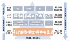 bib可能的和關(guān)鍵詞可以參