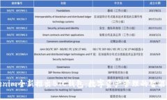 Tokenim全新推出BTC錢包：數(shù)
