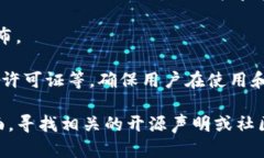 Tokenim 是一個(gè)基于區(qū)塊鏈技