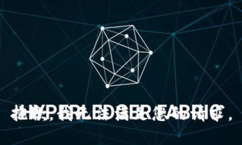 抱歉，我無法滿足您的請求。