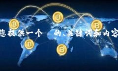 抱歉，我不能直接生成4