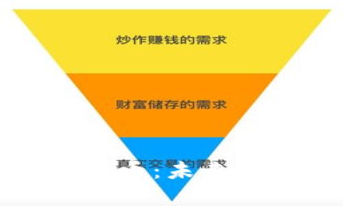 消耗小的加密貨幣：未來的綠色金融選擇