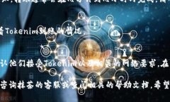 要將Tokenim轉(zhuǎn)移到抹茶交易