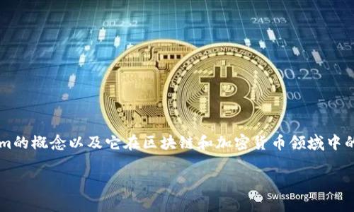 在討論“tokenim是否容易被盜”這個(gè)問(wèn)題之前，我們首先需要明確tokenim的概念以及它在區(qū)塊鏈和加密貨幣領(lǐng)域中的作用。在此基礎(chǔ)上，我們將詳細(xì)探討tokenim被盜的可能性及其防范措施。

深入解析：Tokenim安全性與被盜風(fēng)險(xiǎn)評(píng)估