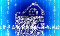 2023年加密貨幣盜竊事件揭